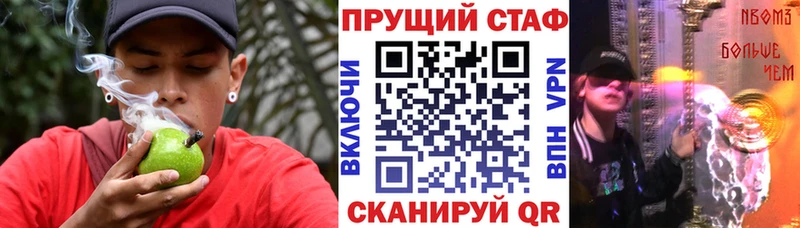 Как найти закладки Вологда КОКАИН  МЕФ  Каннабис 