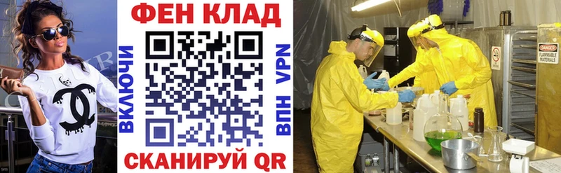 АМФ Premium  закладки  Вологда 