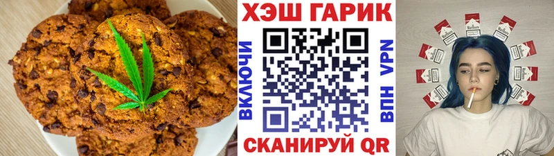 Еда ТГК марихуана  Вологда 
