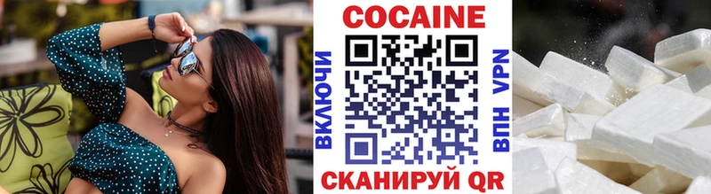 Кокаин 98%  гидра   Вологда  купить закладку 