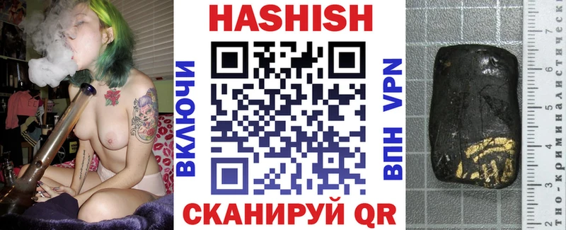 ГАШ hashish  купить закладку  Вологда 
