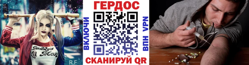 купить наркотик  Вологда  ГЕРОИН VHQ 