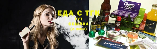 каннабис Абдулино