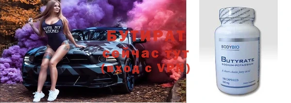 2c-b Абинск