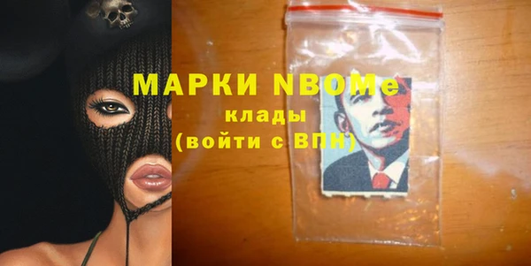 2c-b Абинск