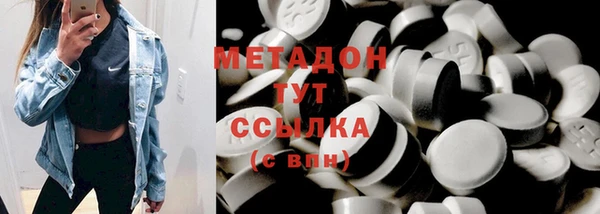каннабис Абдулино