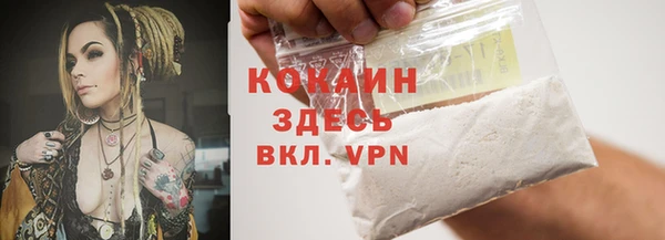 2c-b Абинск