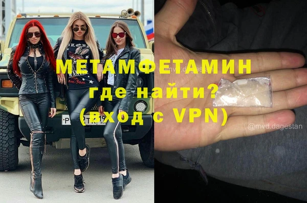 МДПВ Абаза