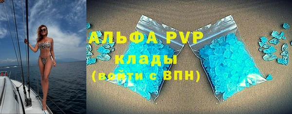 МДПВ Абаза