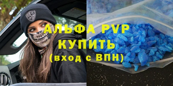 МДПВ Абаза