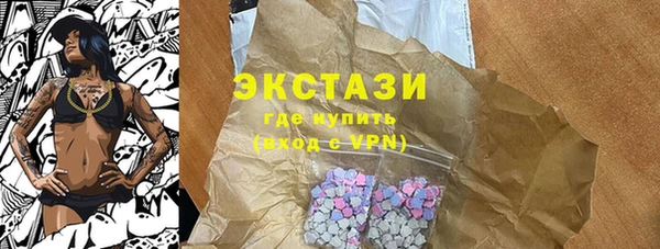 2c-b Абинск