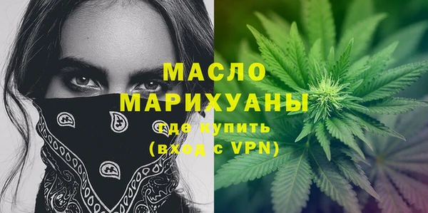 каннабис Абдулино