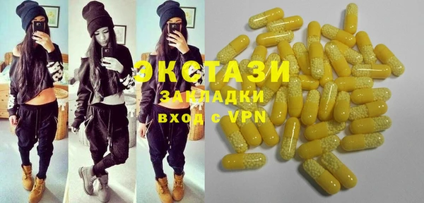 2c-b Абинск