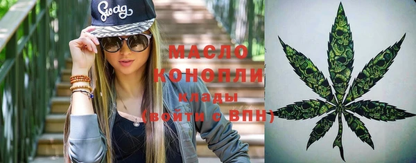 каннабис Абдулино