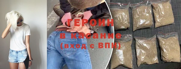 2c-b Абинск