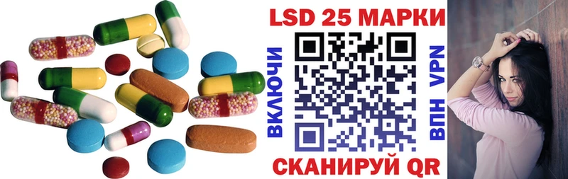 гидра зеркало  Вологда  ЛСД экстази ecstasy 