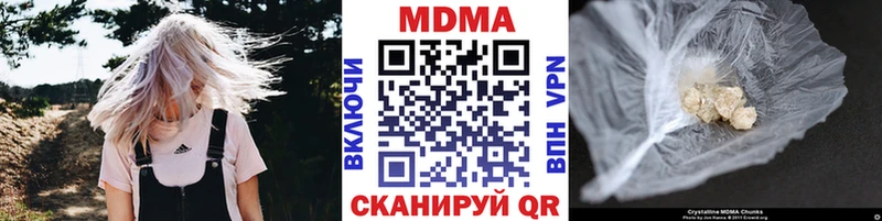 МДМА Molly Вологда