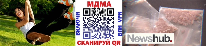 где купить наркоту  mega маркетплейс  МДМА кристаллы  Вологда 