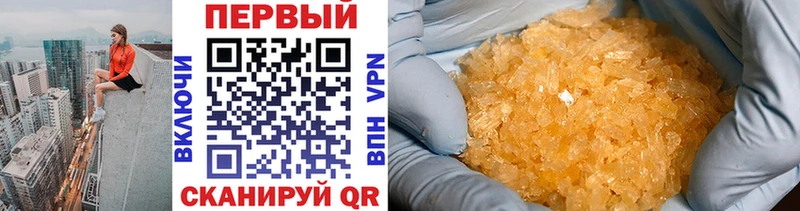 Метамфетамин мет  Вологда 