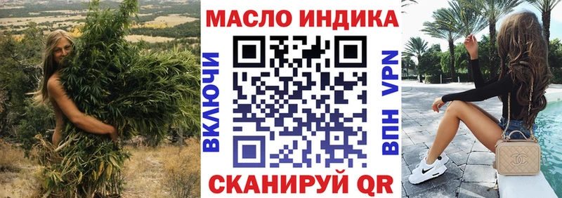 Дистиллят ТГК жижа купить наркоту Вологда